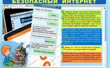 Листовки МВД_00001 (Копировать)